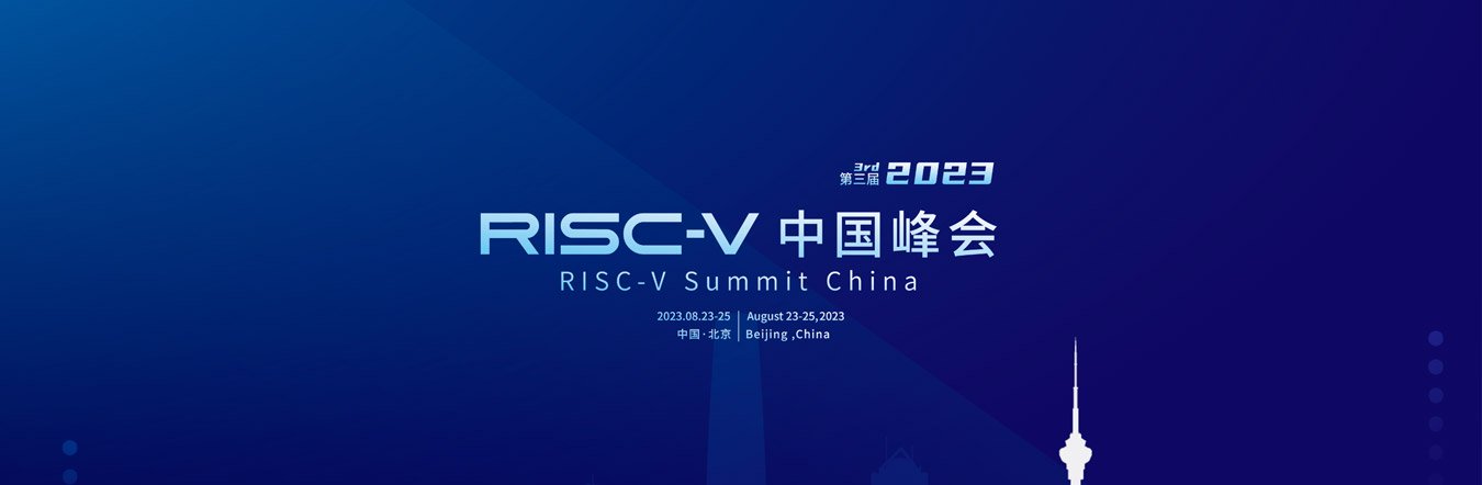 RISC-V Summit in China, August 2023